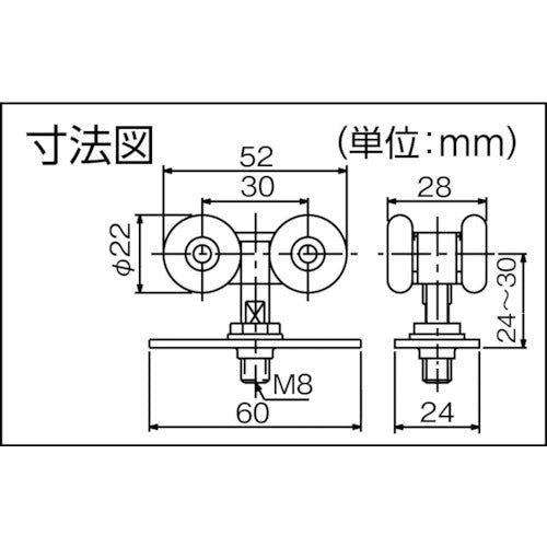 ＤＡＩＫＥＮ　アルミ製ドアハンガー用　ＳＤ１０ベアリング入り複車　SD10-4WRC　1 個