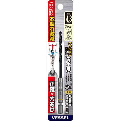 VESSEL Cushion Drill (for Metalworking) AMD 4.3mm AMD-4.3 1 piece