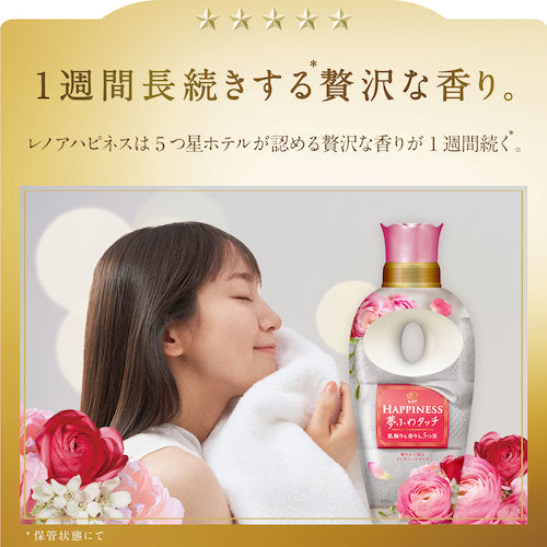 Ｐ＆Ｇ　レノア　ハピネス　夢ふわタッチ　柔軟剤　華やかに香るアンティークローズ　本体　４８０ｍｌ　066220　1 本