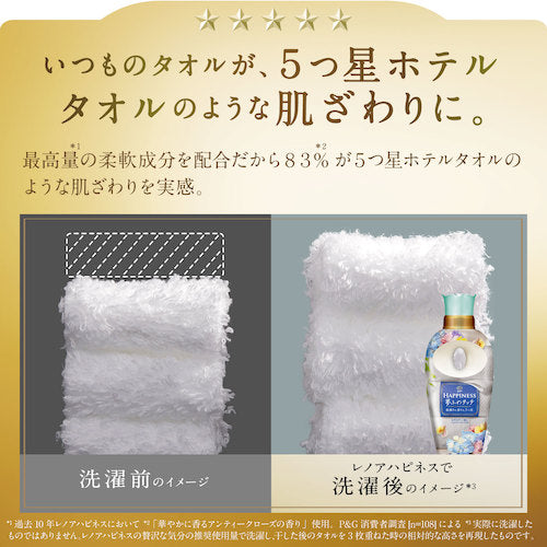 Ｐ＆Ｇ　レノア　ハピネス　夢ふわタッチ　柔軟剤　みずみずしく香るパステルフローラル　本体　４８０ｍｌ　066268　1 本