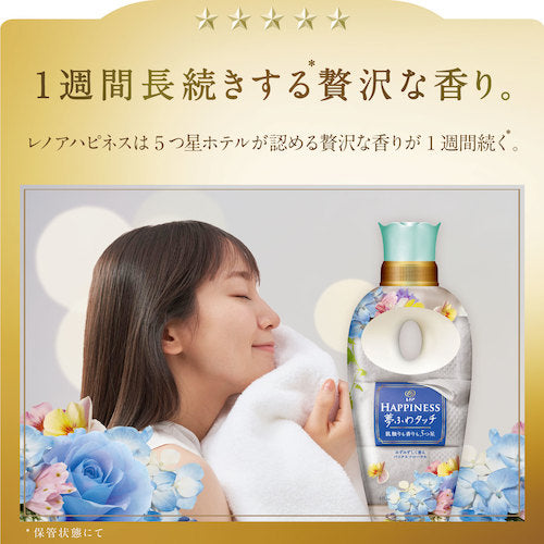 Ｐ＆Ｇ　レノア　ハピネス　夢ふわタッチ　柔軟剤　みずみずしく香るパステルフローラル　本体　４８０ｍｌ　066268　1 本