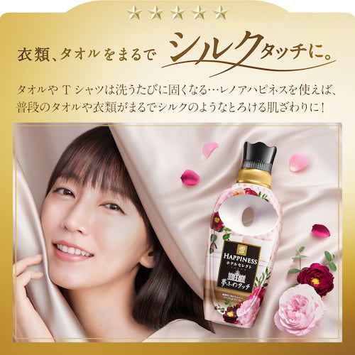 P&amp;G Lenor Happiness Dream Touch Fabric Softener, Enchanting Velvet Blossom &amp; Floral Scent, 480ml, 066244, 1 bottle