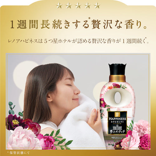 P&amp;G Lenor Happiness Dream Touch Fabric Softener, Enchanting Velvet Blossom &amp; Floral Scent, 480ml, 066244, 1 bottle