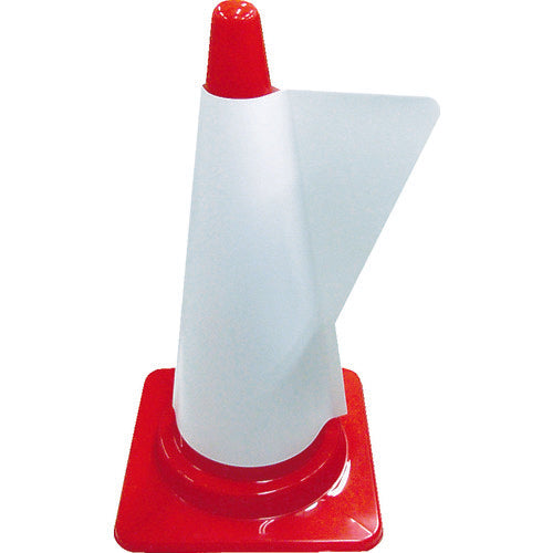 Mizushima Traffic Cone 3D Display Cover, Plain White, 3850050, 1 Piece