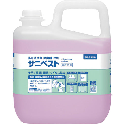 Saraya Sani Best 5kg 50267 1 bottle