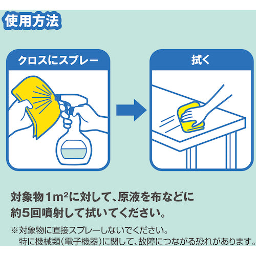 Saraya Sani Best 5kg 50267 1 bottle