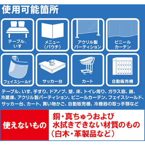 Saraya Sani Best 5kg 50267 1 bottle