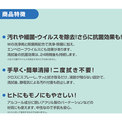 Saraya Sani Best 5kg 50267 1 bottle