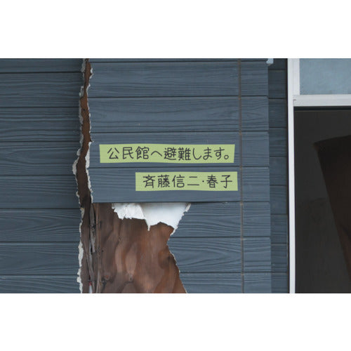 니티반 필름 크로스 테이프 양생용 반투명 50.0X 25.0 1840-50 1권