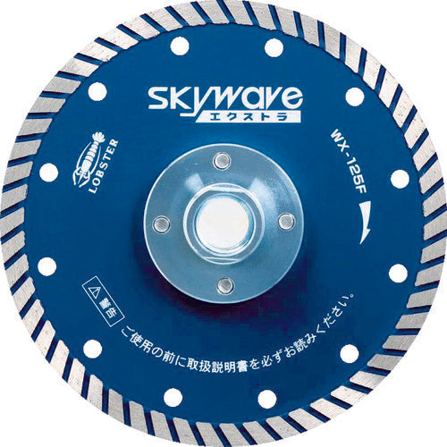 エビ　ダイヤモンドカッター　フランジ付　スカイウェーブエクストラ　（乾式）１２７　WX125F　1 枚