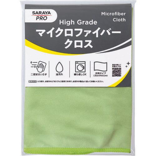 Saraya Saraya MF Cloth 1 piece 44173 1 piece