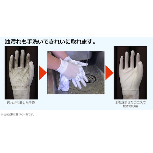 SHOWA Urethane Backless Gloves E0200 Nanoteclean PC 10 pairs White L size E0200-L 1 bag