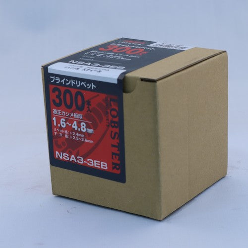새우 블라인드 리벳 에코 BOX 알루미늄/스틸 3-3 (300개입) NSA33EB 1상자