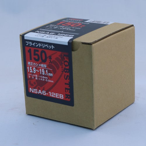 EBI Blind Rivet Eco Box Aluminum/Steel 6-12 (150 pcs) NSA612EB 1 box