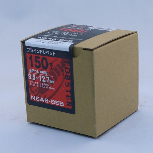 새우 블라인드 리벳 에코 BOX 알루미늄/스틸 6-8 (150개입) NSA68EB 1상자