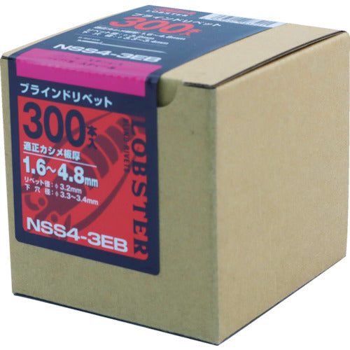 エビ　ブラインドリベット（ステンレス／スティール製）　４−３（３００本入）　エコＢＯＸ　NSS 43EB　1 箱