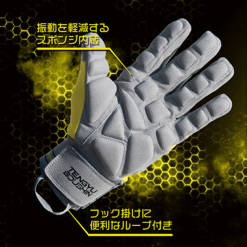 富士手袋　天牛減振手袋　黄　００３５　Ｌ　0035-L　1 双
