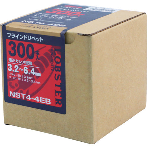 エビ　ブラインドリベット（ステンレス／ステンレス製）　４−４（３００本入）　エコＢＯＸ　NST44EB　1 箱