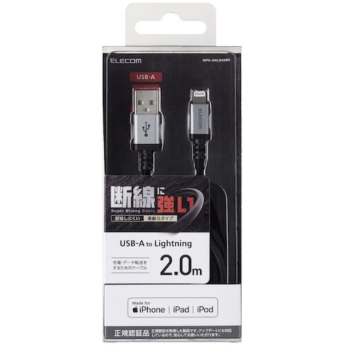 ELECOM Lightning Cable, Heavy Duty, 2.0m, Black, MPA-UALS20BK, 1 Piece
