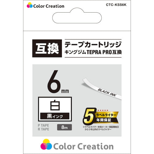ELECOM Tepra PRO compatible tape, white, black text, 8m, 6mm width, CTC-KSS6K, 1 piece