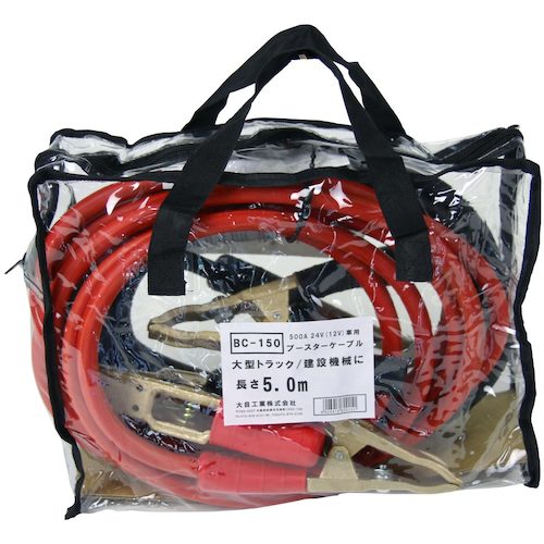 Ｍｅｌｔｅｃ　ブースターケーブル　ＤＣ１２Ｖ／２４Ｖ・５００Ａ　５ｍ　BC-150　1 Ｓ