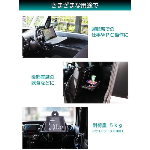 Ｍｅｌｔｅｃ　車内用テーブル　Ｌ−１５　L-15　1 個