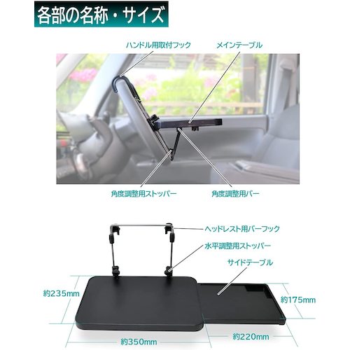 Ｍｅｌｔｅｃ　車内用テーブル　Ｌ−１５　L-15　1 個