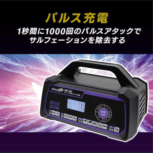 Ｍｅｌｔｅｃ　全自動パルス充電器　MP-230　1 台