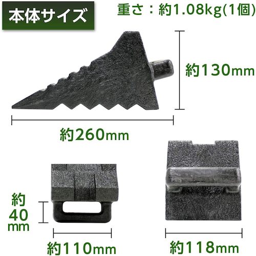 Meltec 플라스틱 타이어 스토퍼 2개들이 대형 트럭 이하 FT-25 1 S