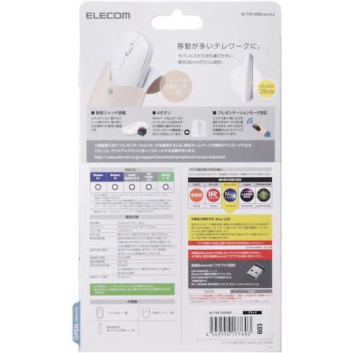 ELECOM Blue LED Mouse, Thin, Bluetooth Compatible, 4 Buttons, Pouch Included, Black, M-TM10BBBK, 1 pc