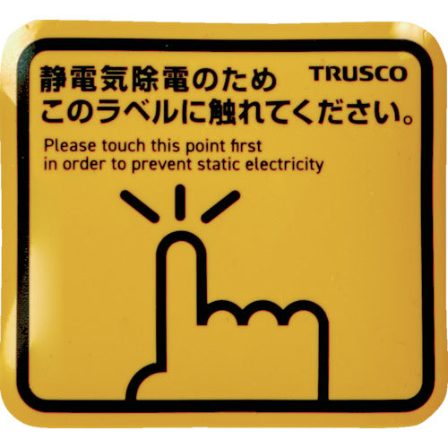 ＴＲＵＳＣＯ　スパークガードマグネット角５０Ｘ４５　（４枚入）　TSGM-K50DS　1 PK