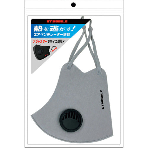 에어제이 마스크 GT-MOBILE 벤치 &amp; 어저스터 첨부 GY GTA-MASK GY 1장