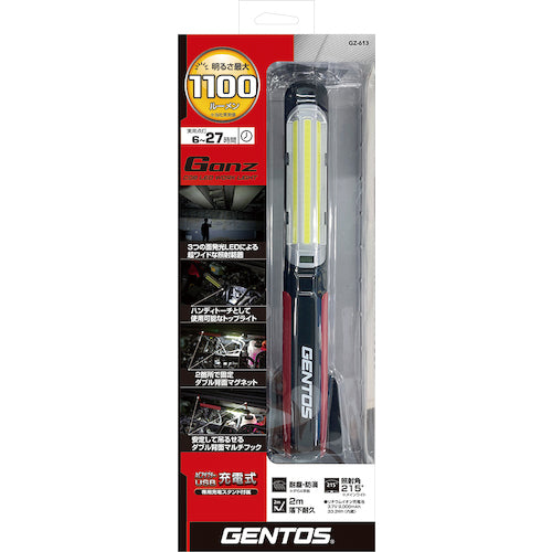 GENTOS Rechargeable LED Work Light Ganz613 GZ-613 1 unit