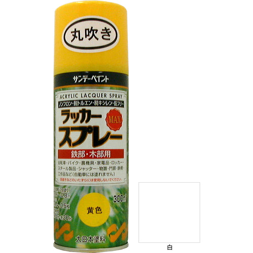 サンデーペイント　ラッカースプレーＭＡＸ　白　３００ｍｌ　丸吹　2000AC　1 本