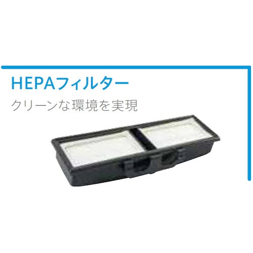 ＣＸＳ　業務用掃除機　エアロ８ＨＥＰＡ標準　6022884　1 台