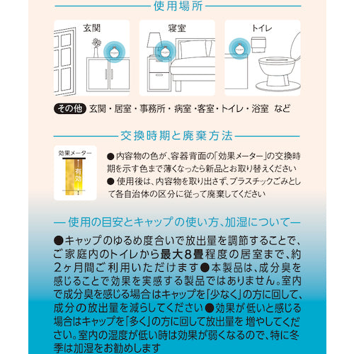 ＣＬＯ２　Ｌａｂ　オキサイダー置き型９０ｇ　OXIDER90G　1 個