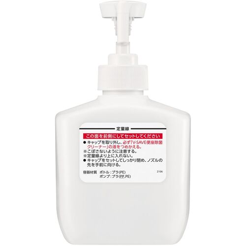 Ｋａｏ　業務用便座除菌クリーナー用　ディスペンサーＶ３００　　398796　1 個