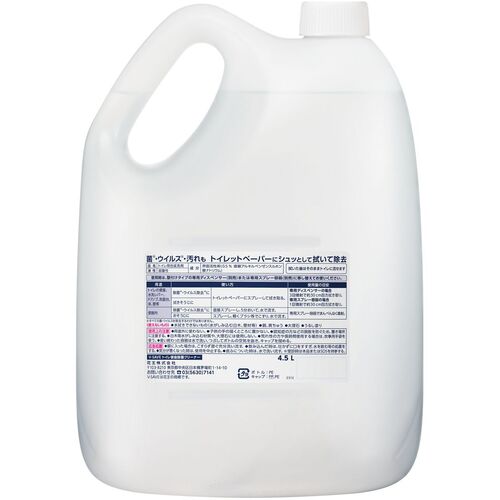 Ｋａｏ　業務用Ｖ−ＳＡＶＥ　便座除菌クリーナー　４．５Ｌ　　398772　1 本