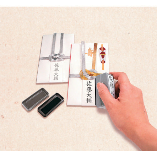 シヤチハタ　慶弔おなまえスタンプメールオーダー式　GS-KA/MO　1 個