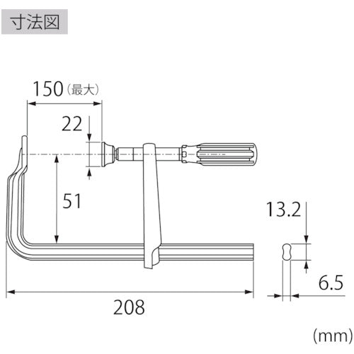 エビ　Ｌ型クランプ　エビ万力　グリップハンドル　１５０ｍｍ×５１ｍｍ　WF155A　1 丁