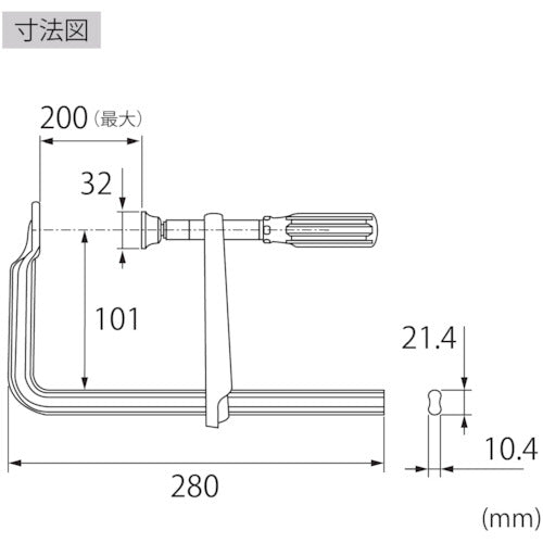 エビ　Ｌ型クランプ　エビ万力　グリップハンドル　２００ｍｍ×１０１ｍｍ　WM2010A　1 丁