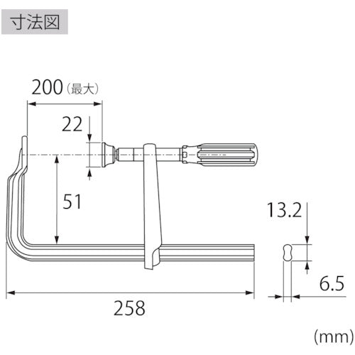 エビ　Ｌ型クランプ　エビ万力　グリップハンドル　２００ｍｍ×５１ｍｍ　WF205A　1 丁