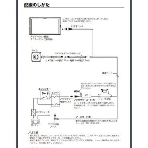 Kenwood Backup Camera CMOS-230 1 unit