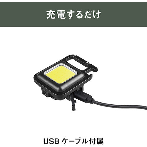 ｍｕｓａｓｈｉ　充電式マルチＬＥＤライト　６Ｗ小型　COB-WL001　1 個