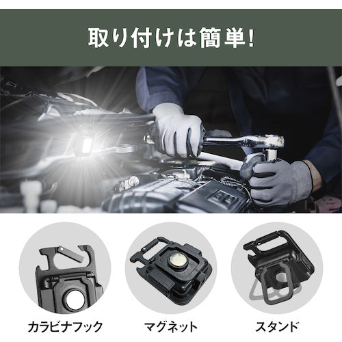 ｍｕｓａｓｈｉ　充電式マルチＬＥＤライト　６Ｗ小型　COB-WL001　1 個