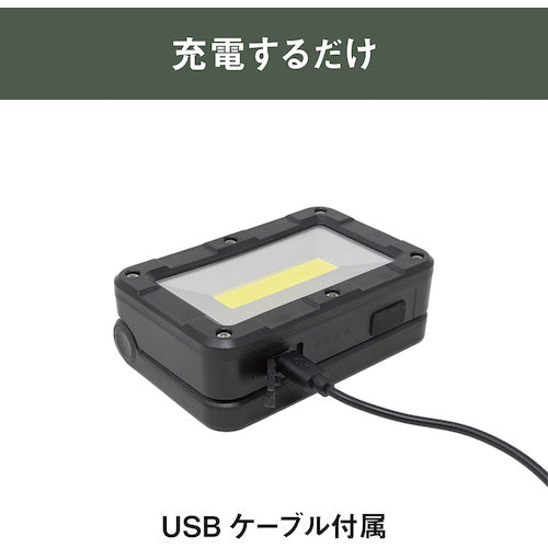 ｍｕｓａｓｈｉ　充電式マルチＬＥＤライト　５Ｗ角形　COB-WL003　1 個