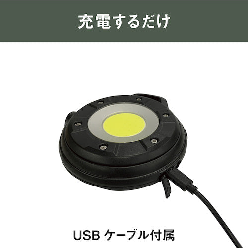 ｍｕｓａｓｈｉ　充電式マルチＬＥＤライト　５Ｗ丸型　COB-WL002　1 個