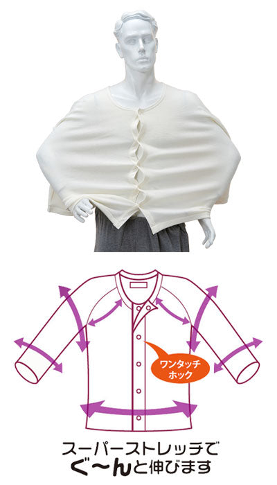 厚手　紳士　のびのびワンタッチ肌着7分袖（ホック付）　秋冬用 / BM5F　オフホワイト　M-L　1 枚