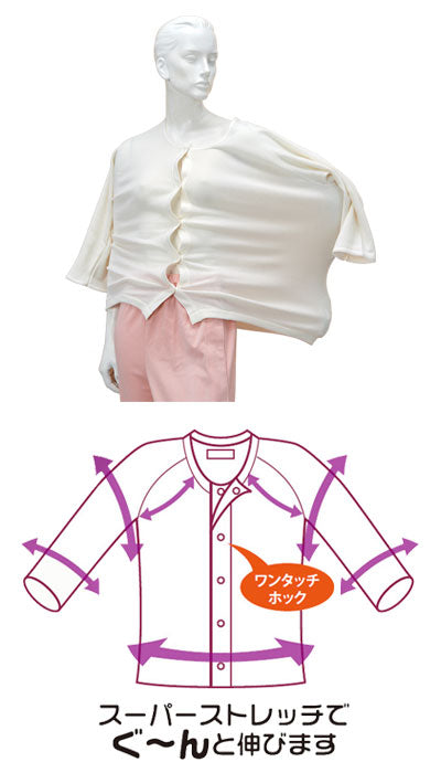 厚手　婦人　のびのびワンタッチ肌着7分袖（ホック付）　秋冬用 / BM6F　オフホワイト　L-LL　1 枚