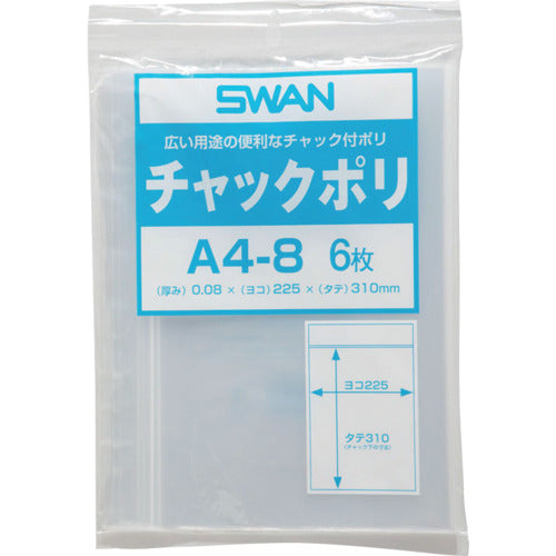 스완 척 첨부 폴리 봉투 소분 타입 A4-8 6장들이 006656001 1봉